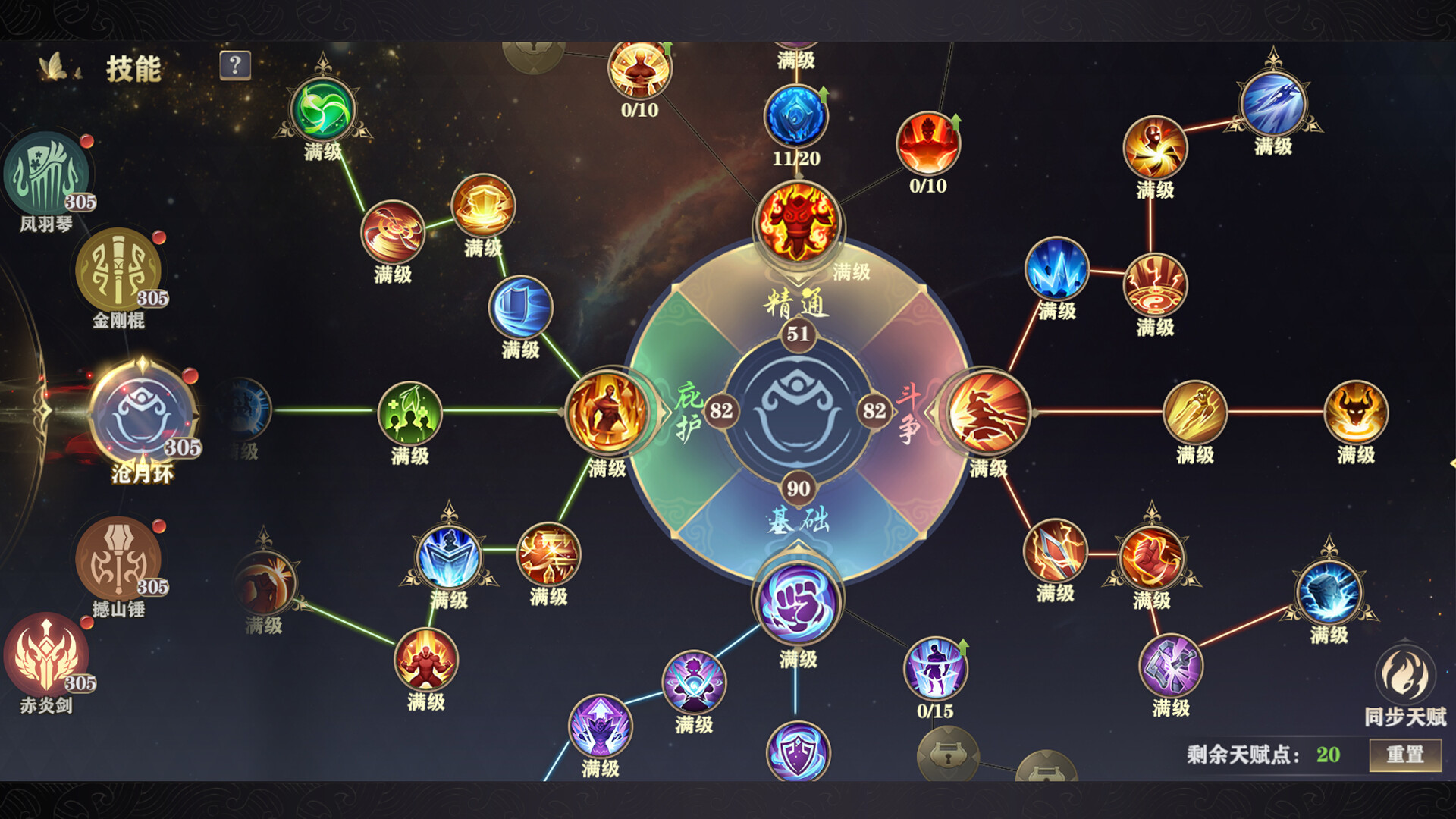 Ink Shadow: Zero Screenshot 1