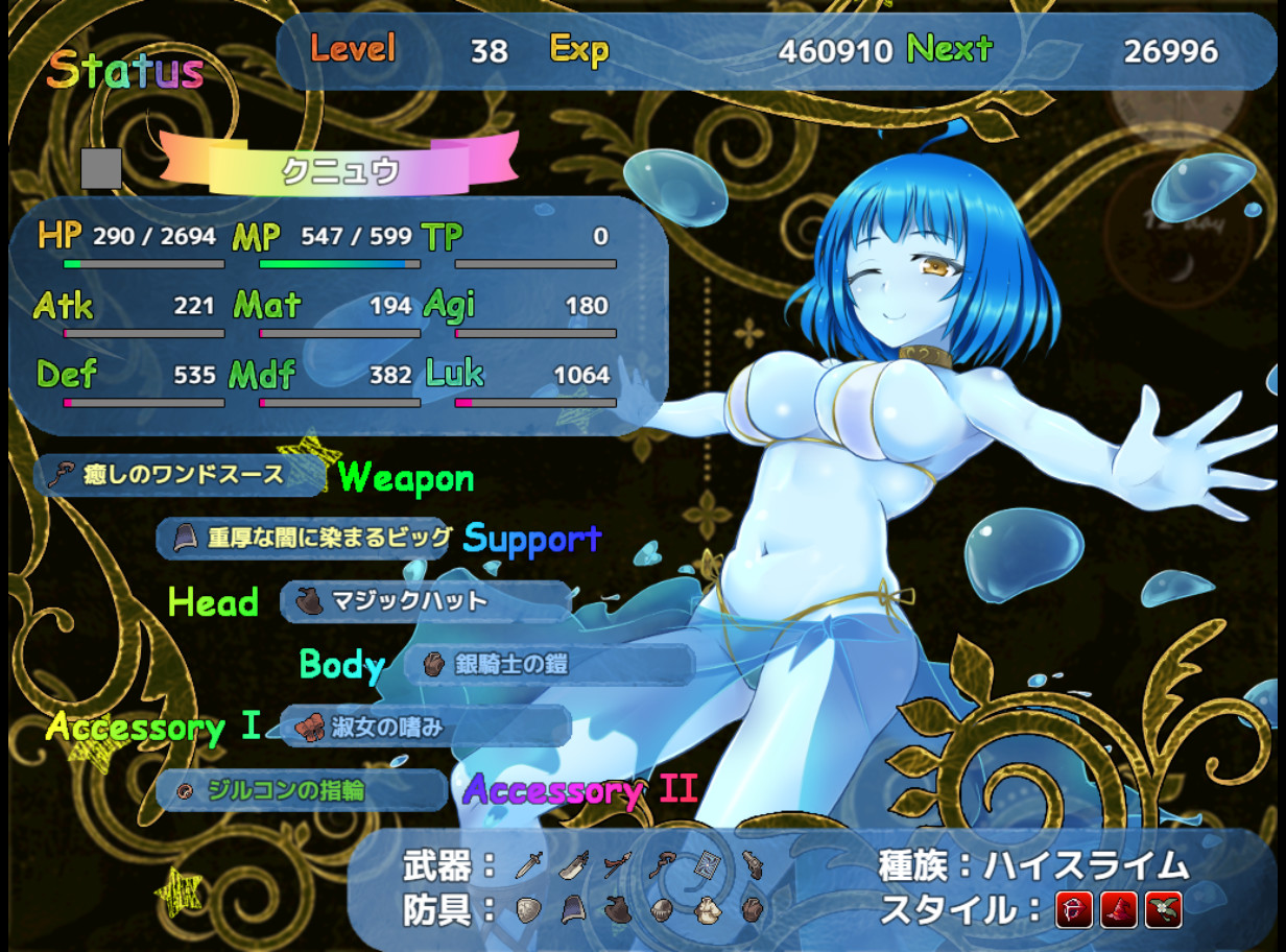 Home and Dungeon Screenshot 2