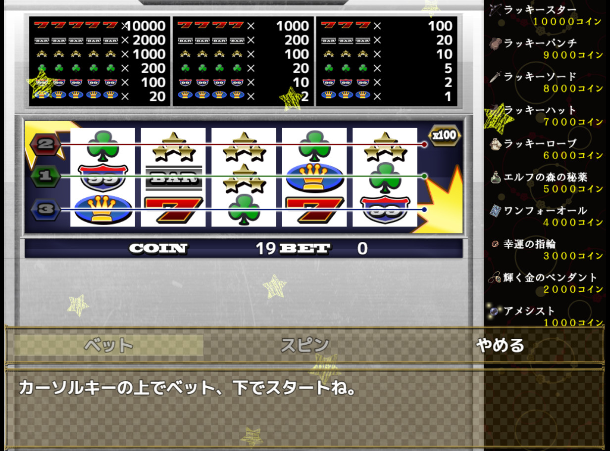 Home and Dungeon Screenshot 9