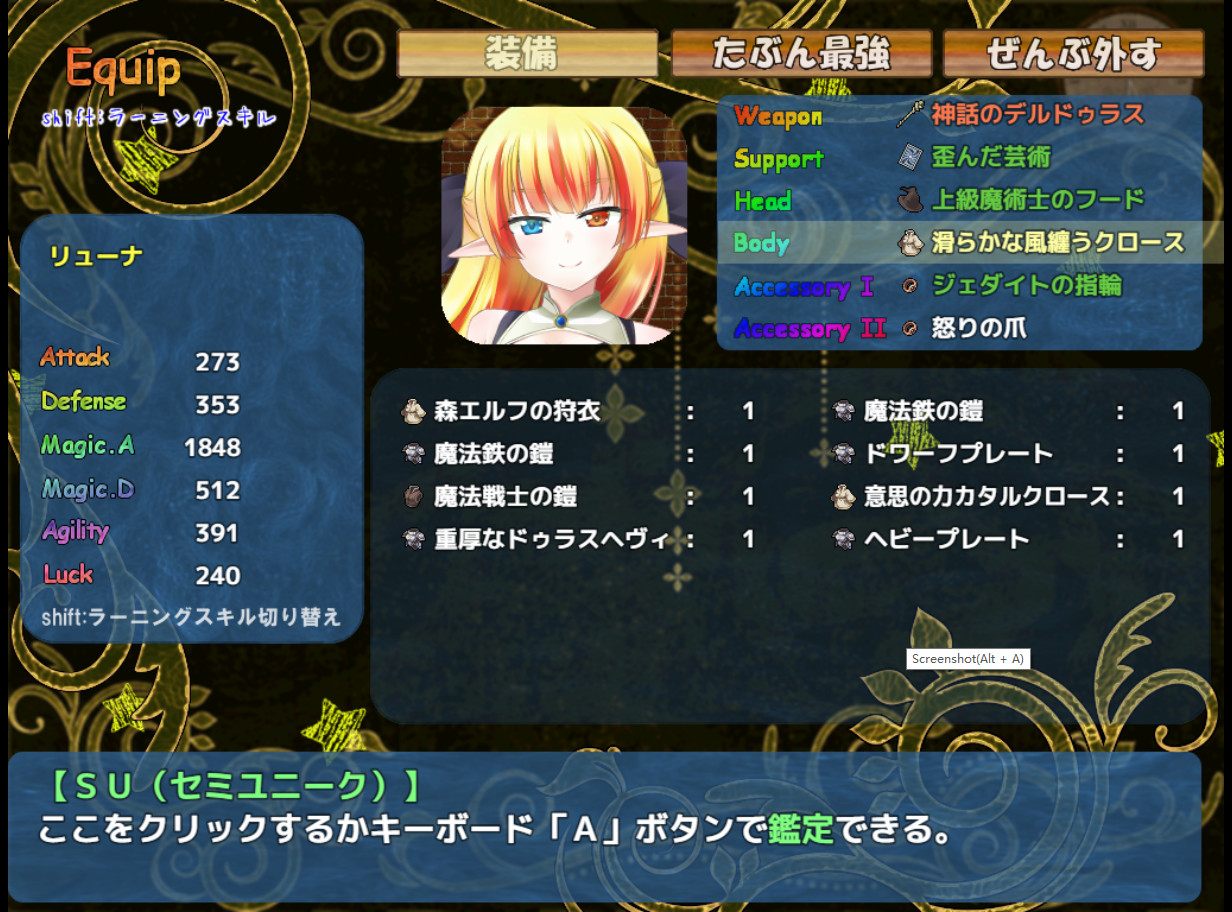 Home and Dungeon Screenshot 1