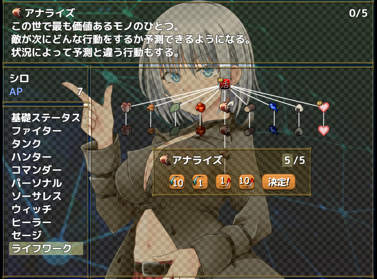 Home and Dungeon Screenshot 3