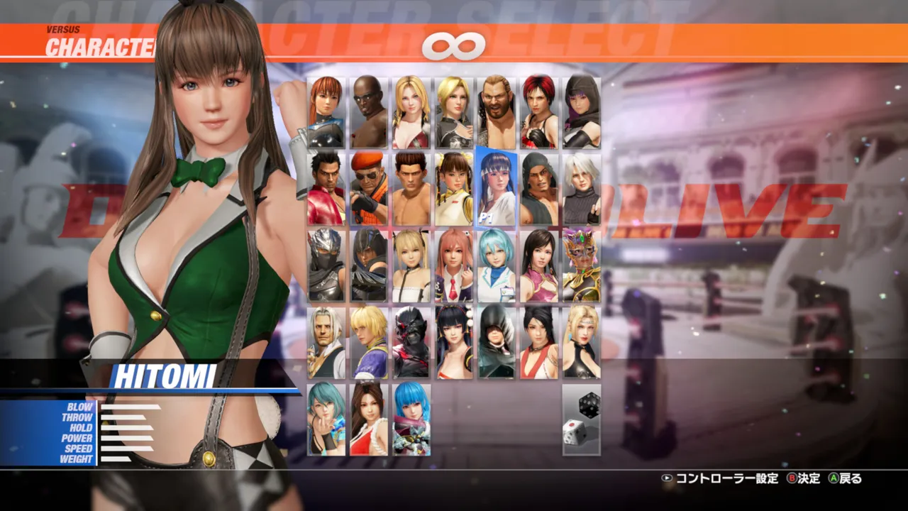 [Revival] Sexy Bunny Costume - Hitomi Screenshot 0