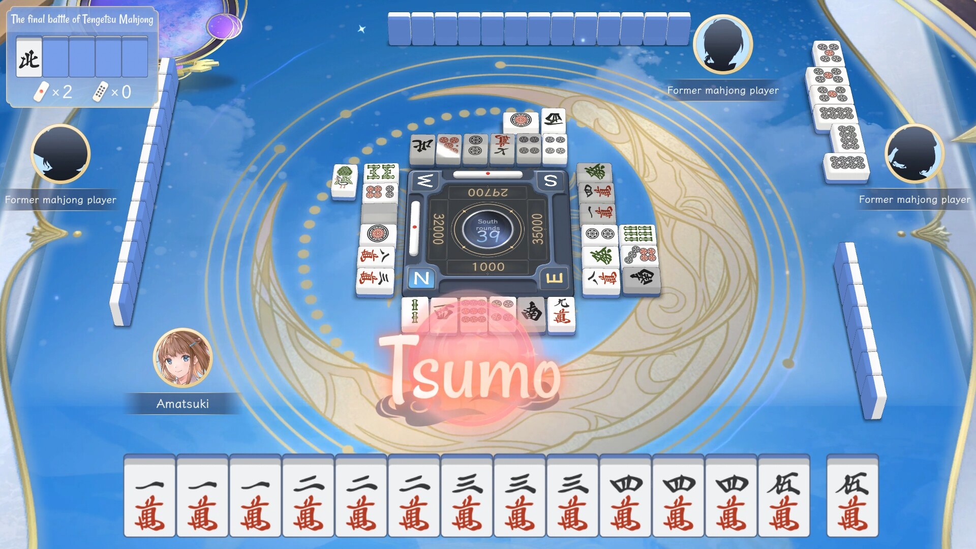天月麻雀 (Amatsuki Mahjong) Screenshot 1