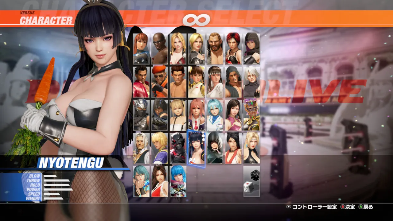 [Revival] Sexy Bunny Costume - Nyotengu Screenshot 0