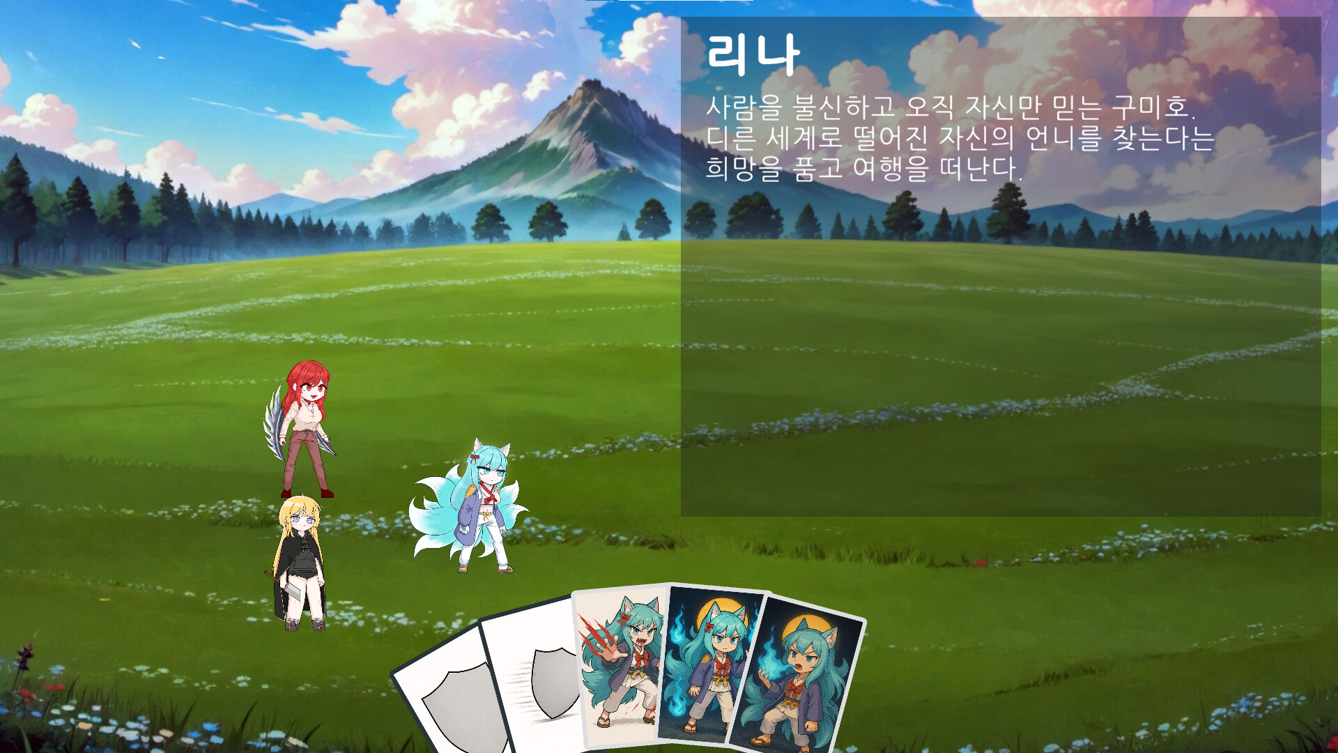 Witch Atelier Screenshot 3