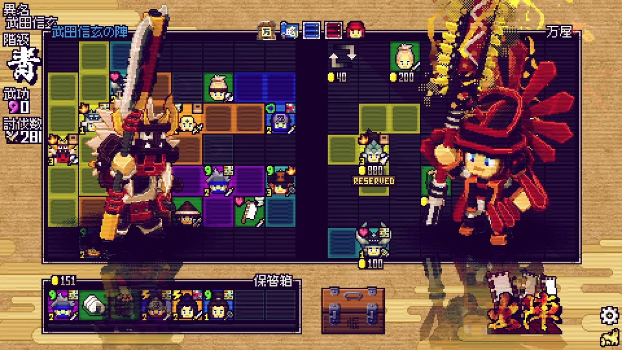 SAMURAI BRINGER - RAMPAGE - Screenshot 2