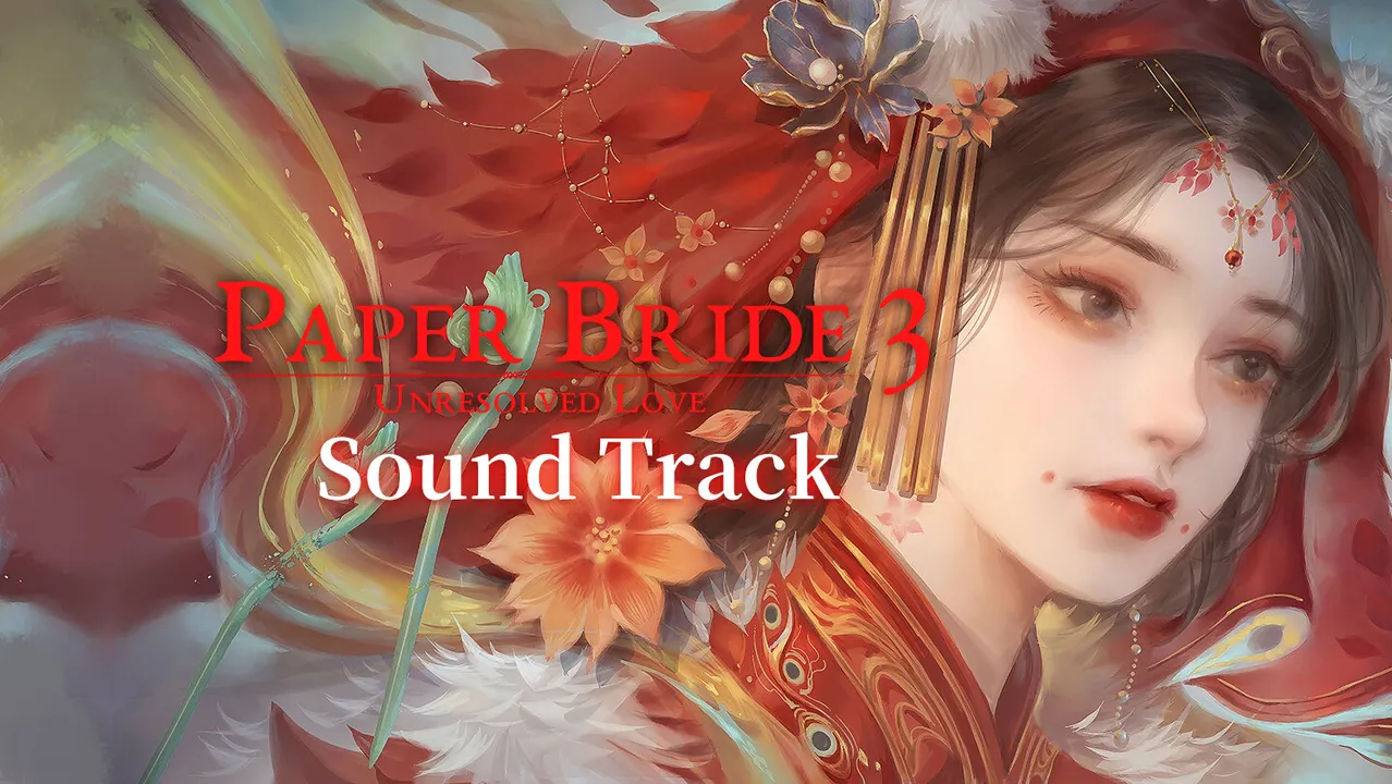 Paper Bride 3 Unresolved Love-Sound Track Screenshot 0