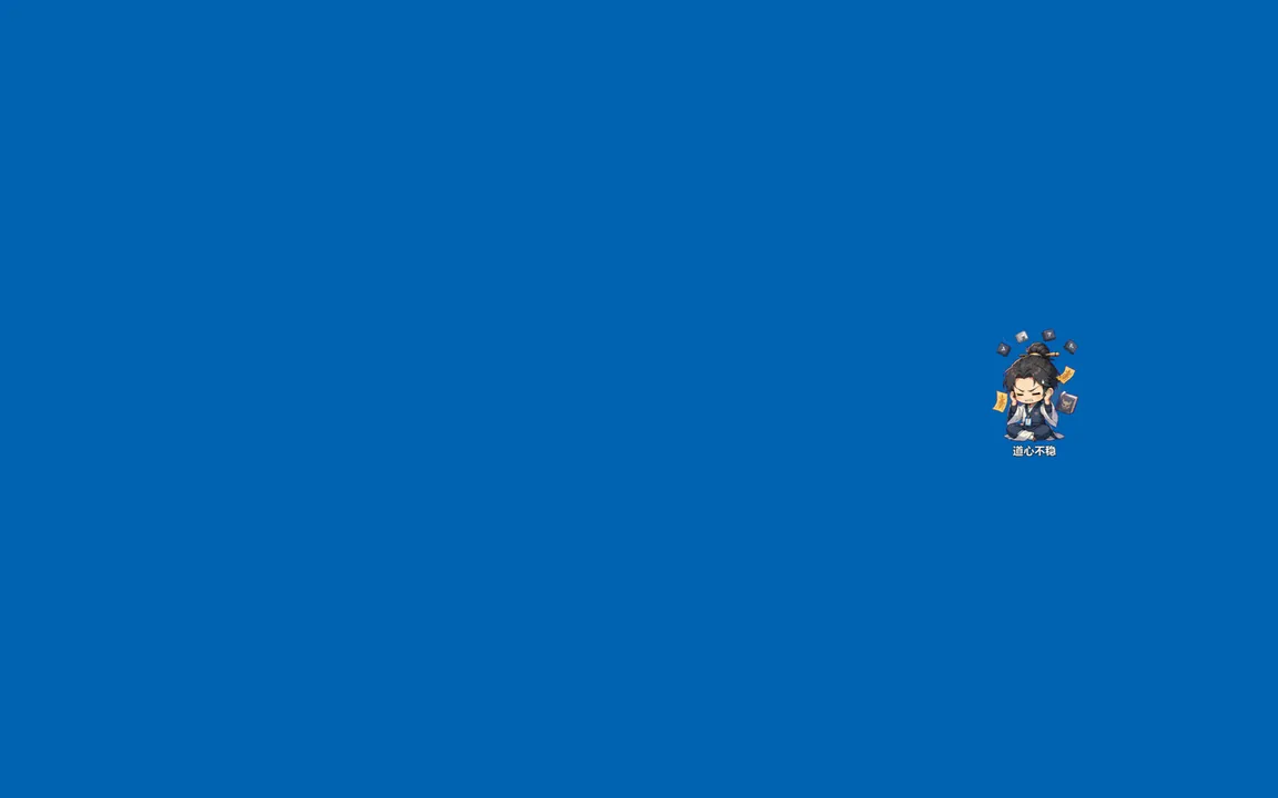 摸鱼悟道 Screenshot 2