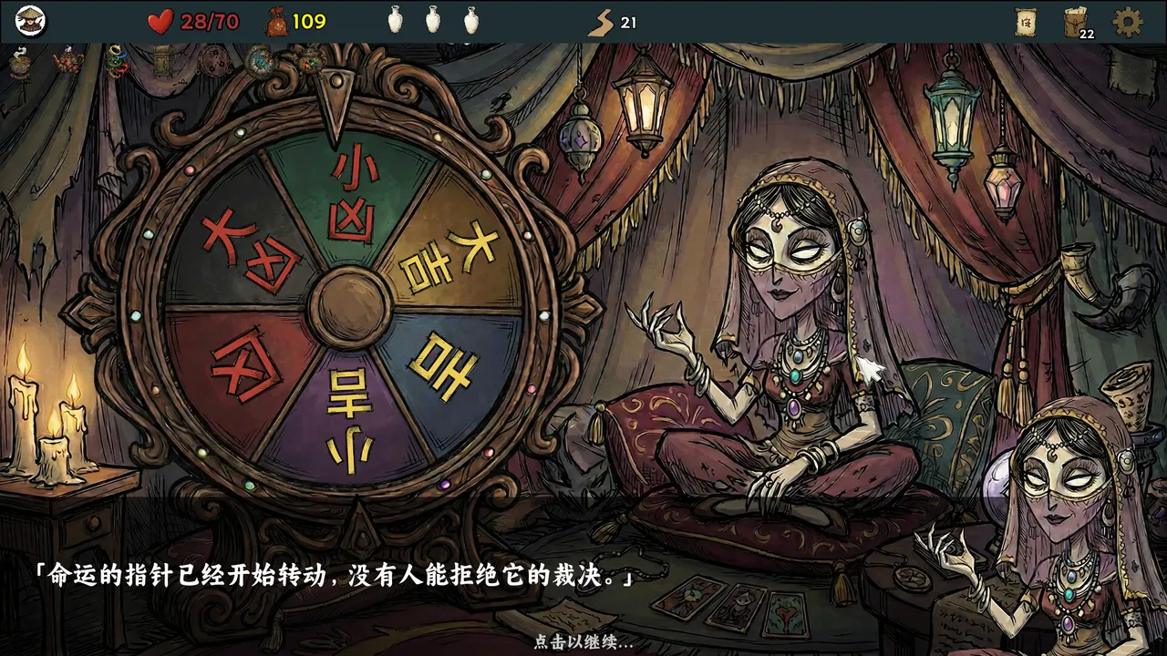 Five Elements Illusion Realm: Forsaken Wasteland Screenshot 5