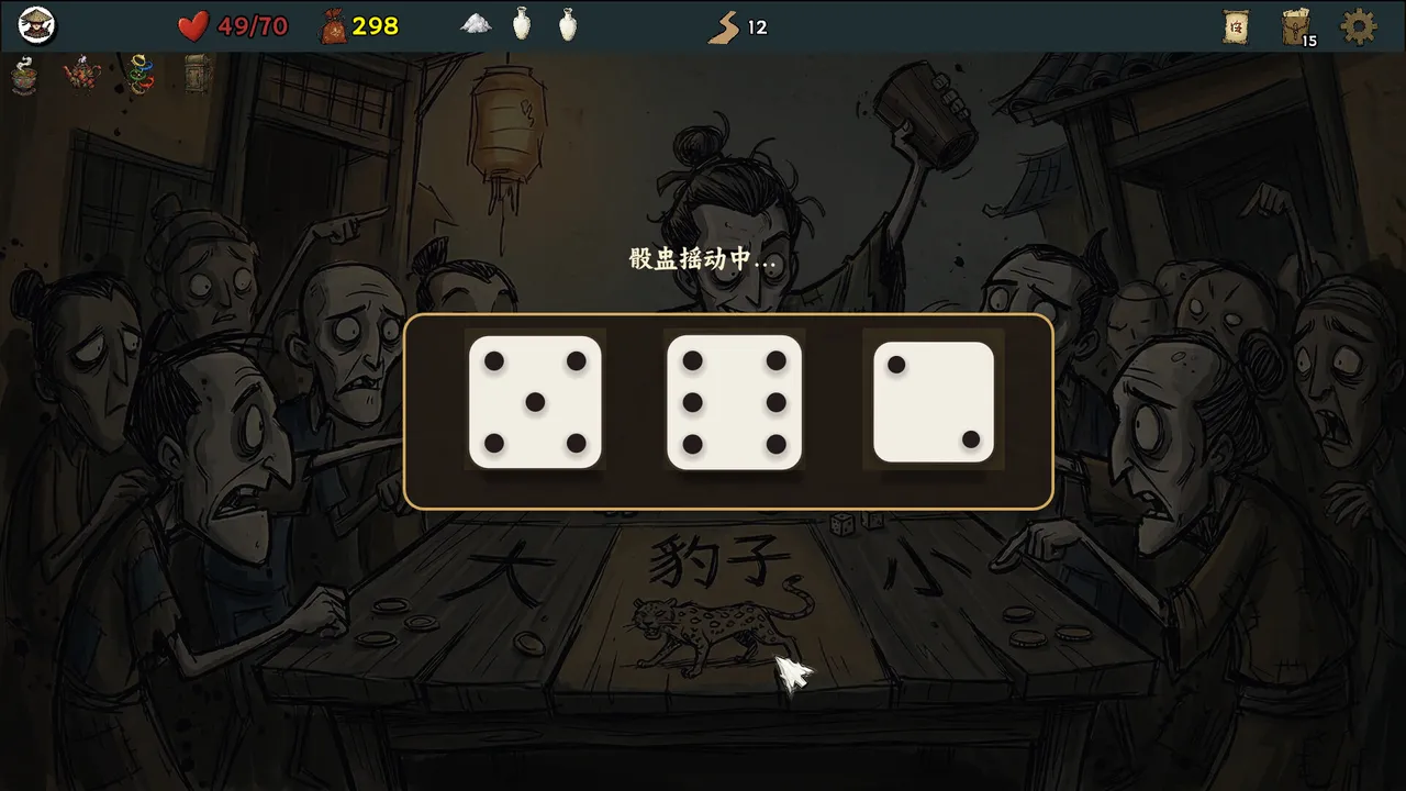 Five Elements Illusion Realm: Forsaken Wasteland Screenshot 4