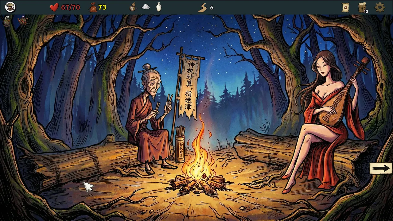 Five Elements Illusion Realm: Forsaken Wasteland Screenshot 3
