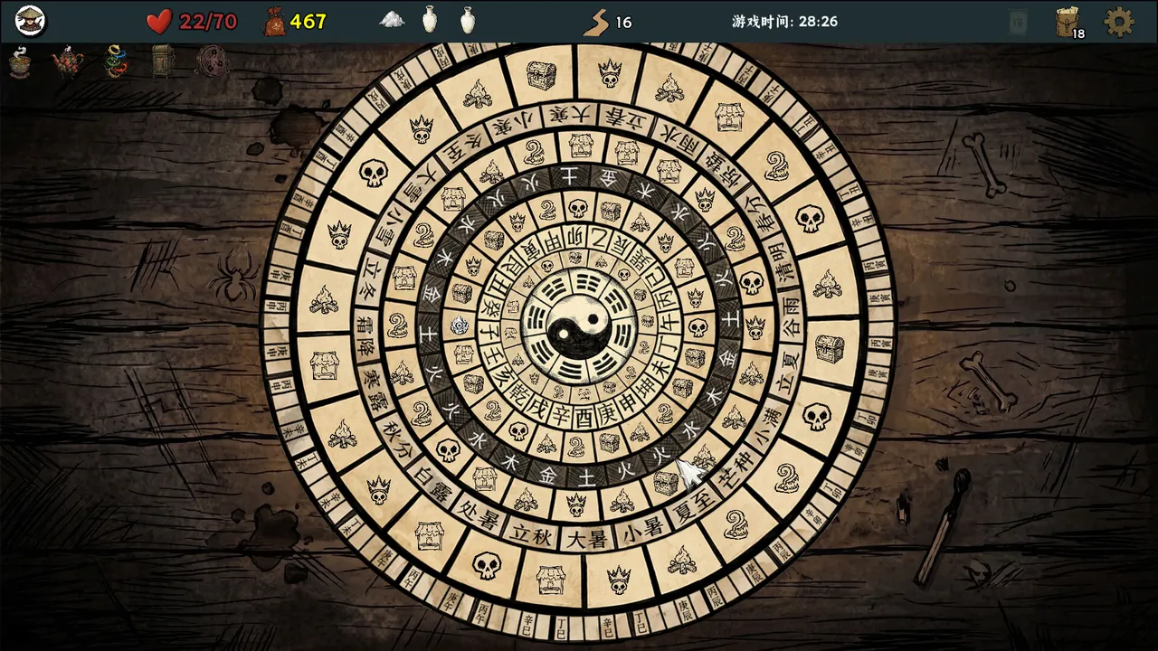 Five Elements Illusion Realm: Forsaken Wasteland Screenshot 1