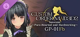 CUSTOM ORDER MAID 3D2 Innocent ~Pure-Hearted and Hardworking~ GP-01Fb