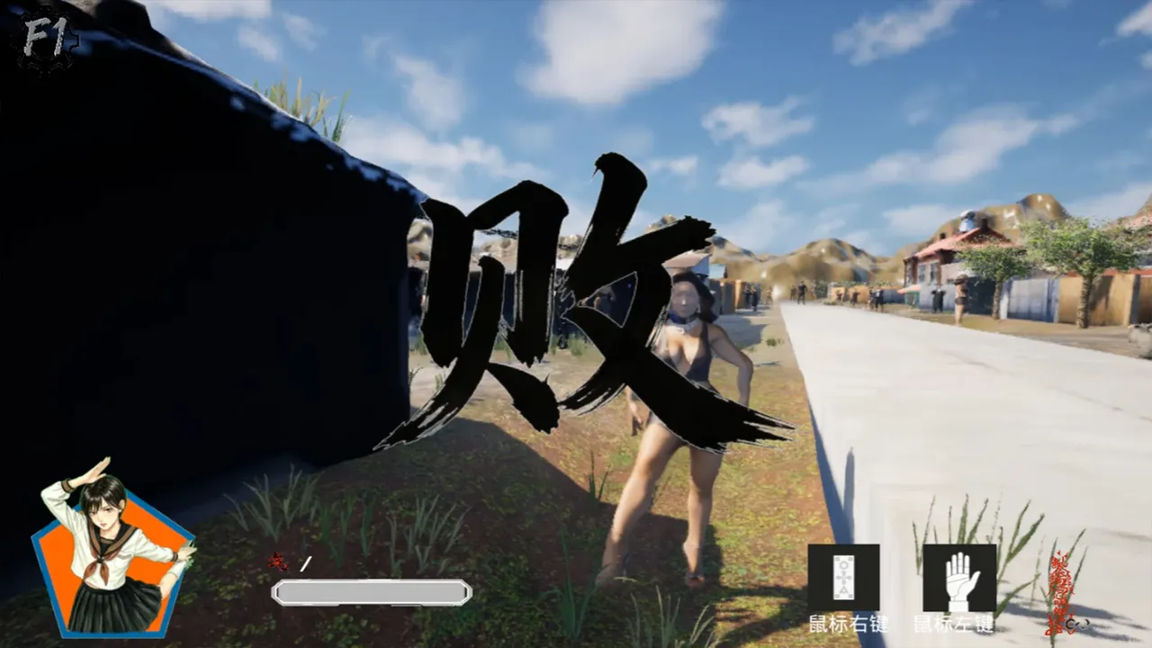 出马Spirit Rider Screenshot 1