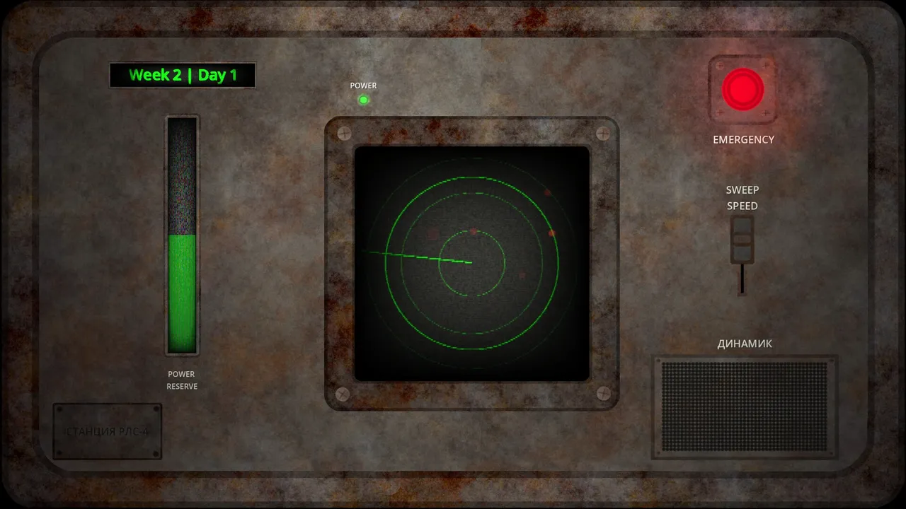 Sweep Protocol Screenshot 4