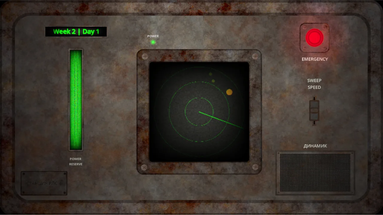 Sweep Protocol Screenshot 3