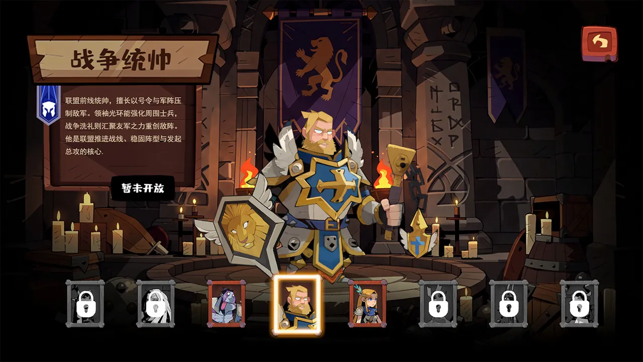 王国棋境 Screenshot 0