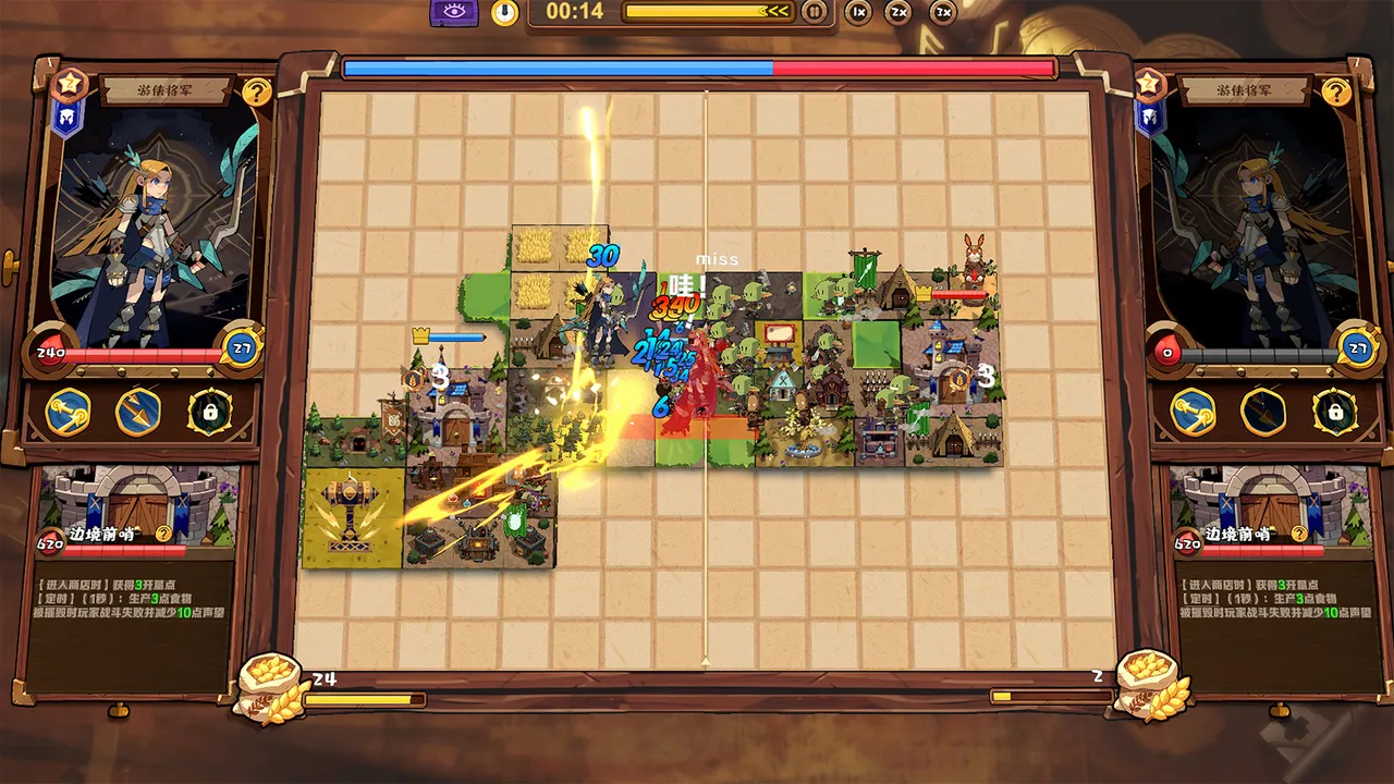 王国棋境 Screenshot 5