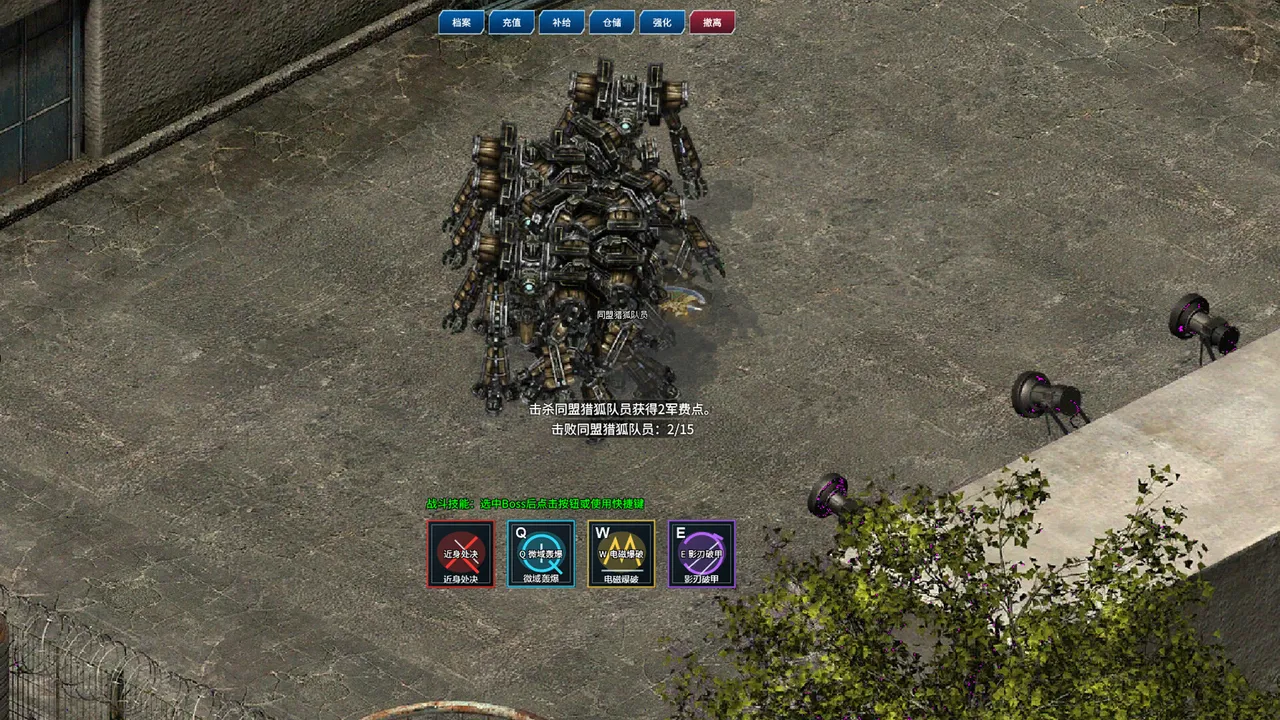 战地风暴之第三次世界大战 Screenshot 5
