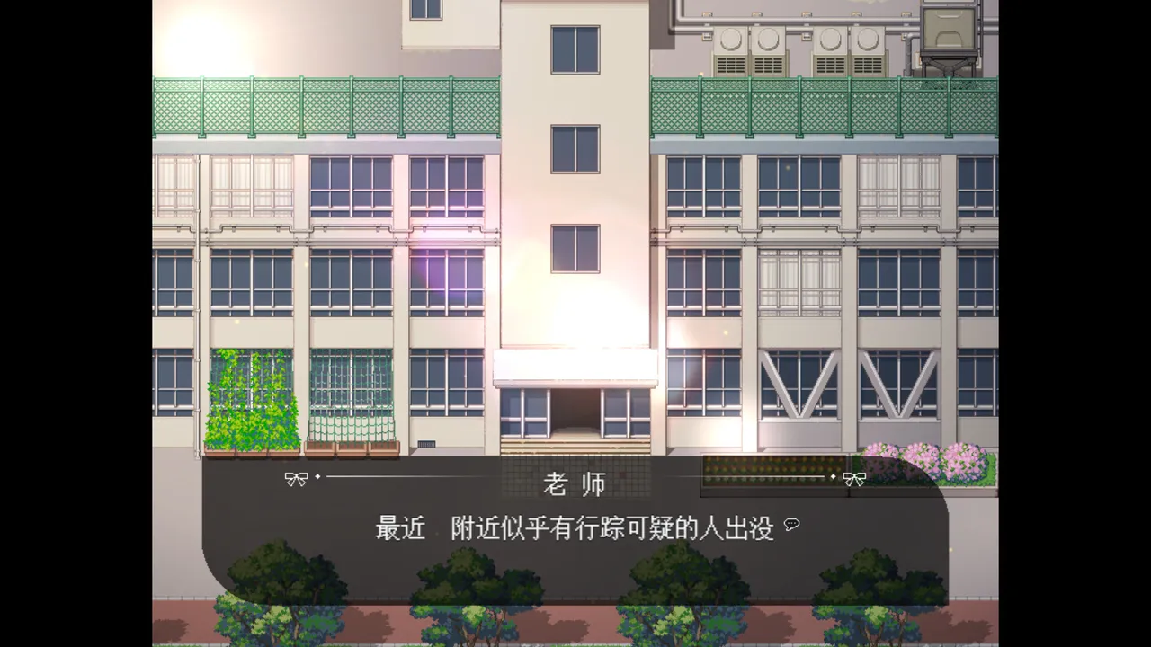 捉迷藏 - Hide and Seek Demo Screenshot 1