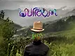Wurmenai: The Sound Of Wurroom + Art Book Screenshot 0
