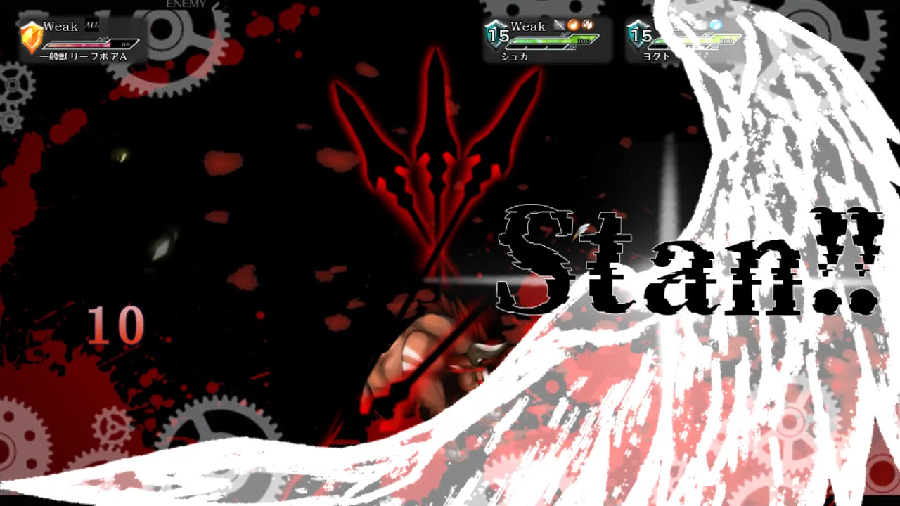 Warehuman -ウェアヒューマン- Screenshot 6