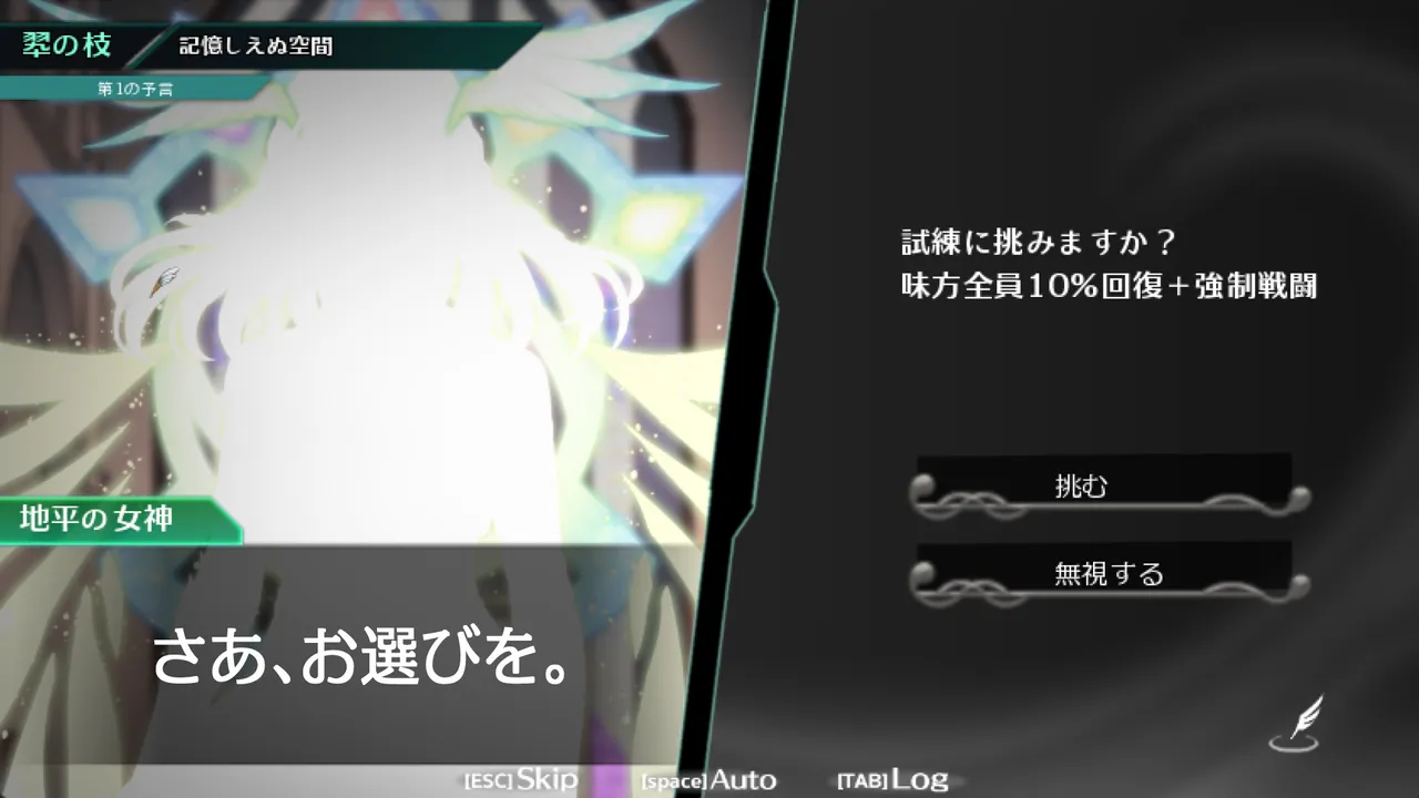 Warehuman -ウェアヒューマン- Screenshot 9