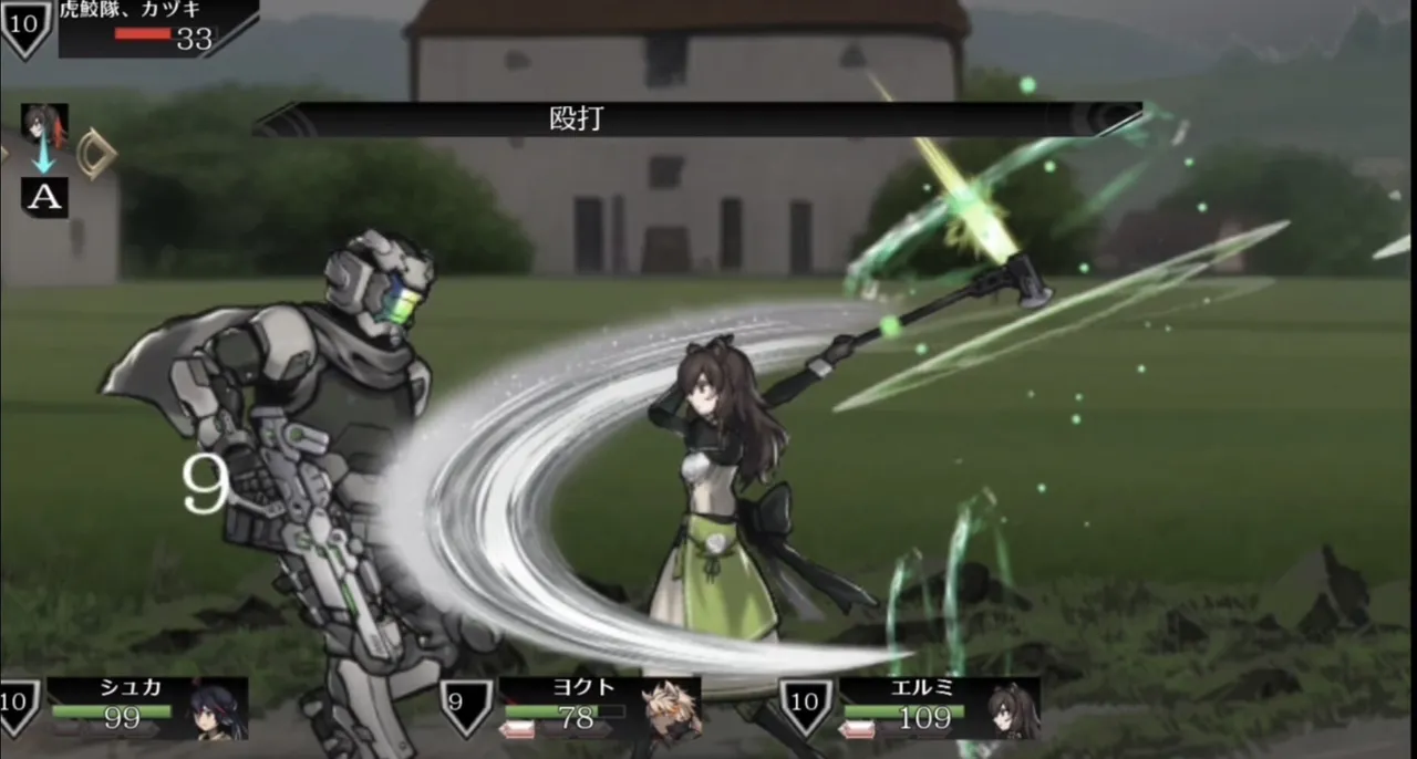 Warehuman -ウェアヒューマン- Screenshot 12