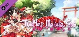 Touhou Makuka Sai ~ Fantastic Danmaku Festival Soundtrack