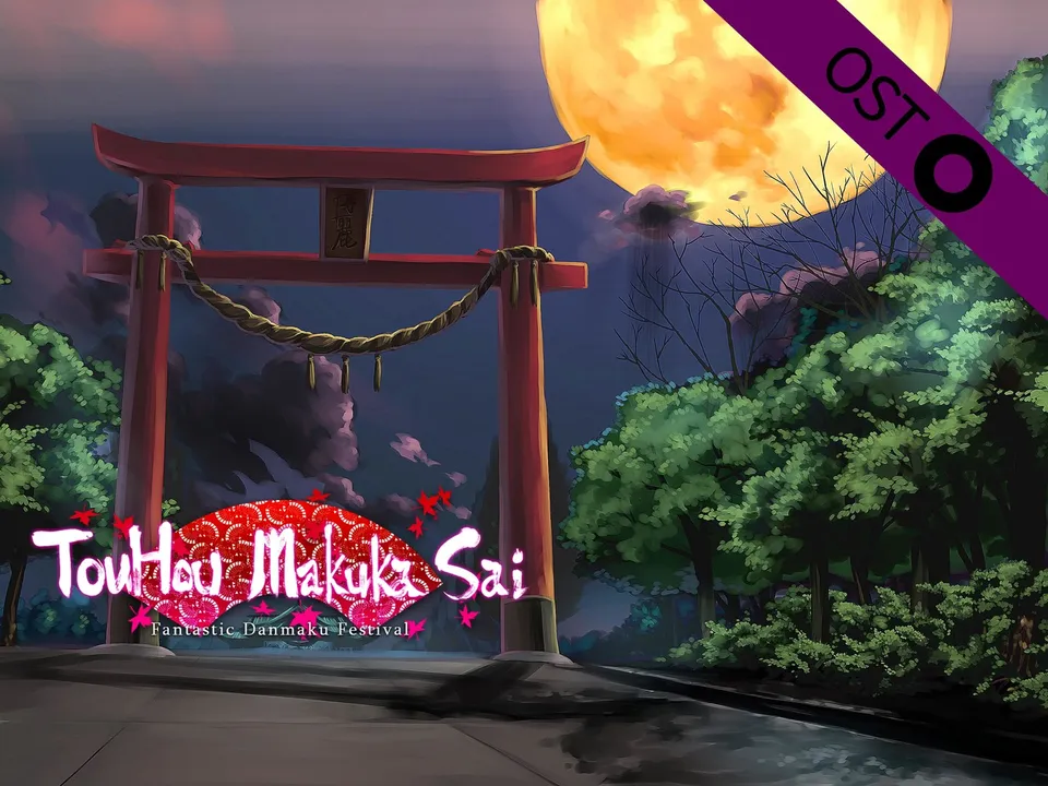 Touhou Makuka Sai ~ Fantastic Danmaku Festival Soundtrack Screenshot 1