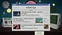 Re:Born Isekai Company Screenshot 4