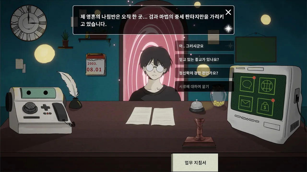 Re:Born Isekai Company Screenshot 3