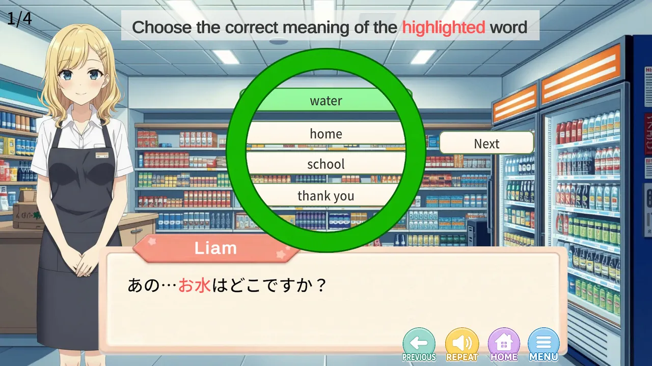 Japanese with Mayu Screenshot 5