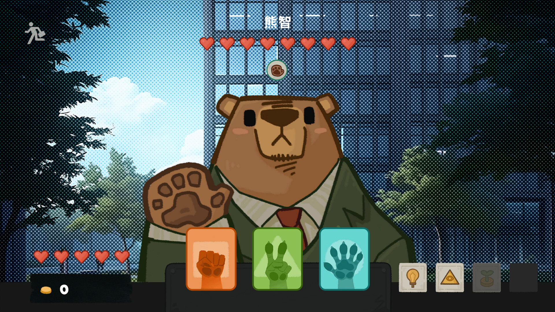 Pawffice Screenshot 0