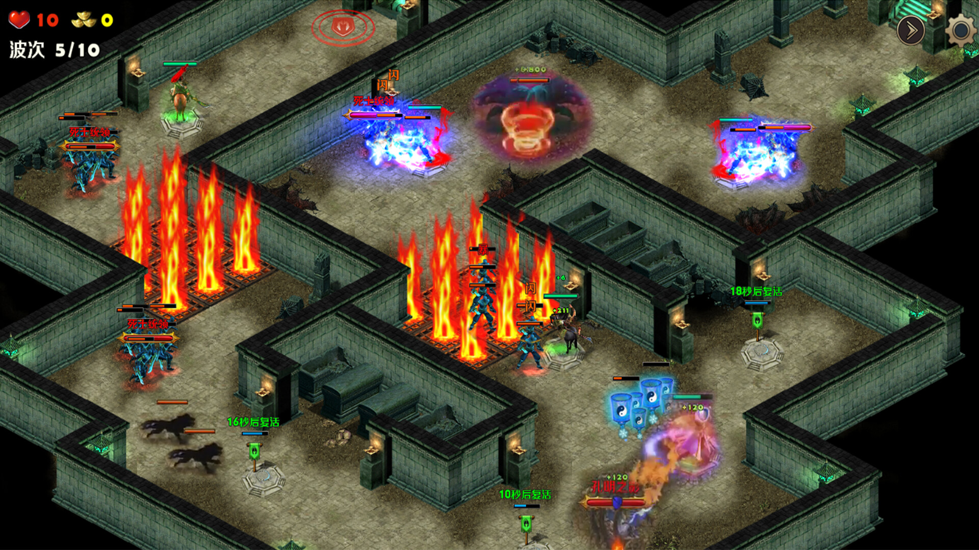 策马守天关 Screenshot 4