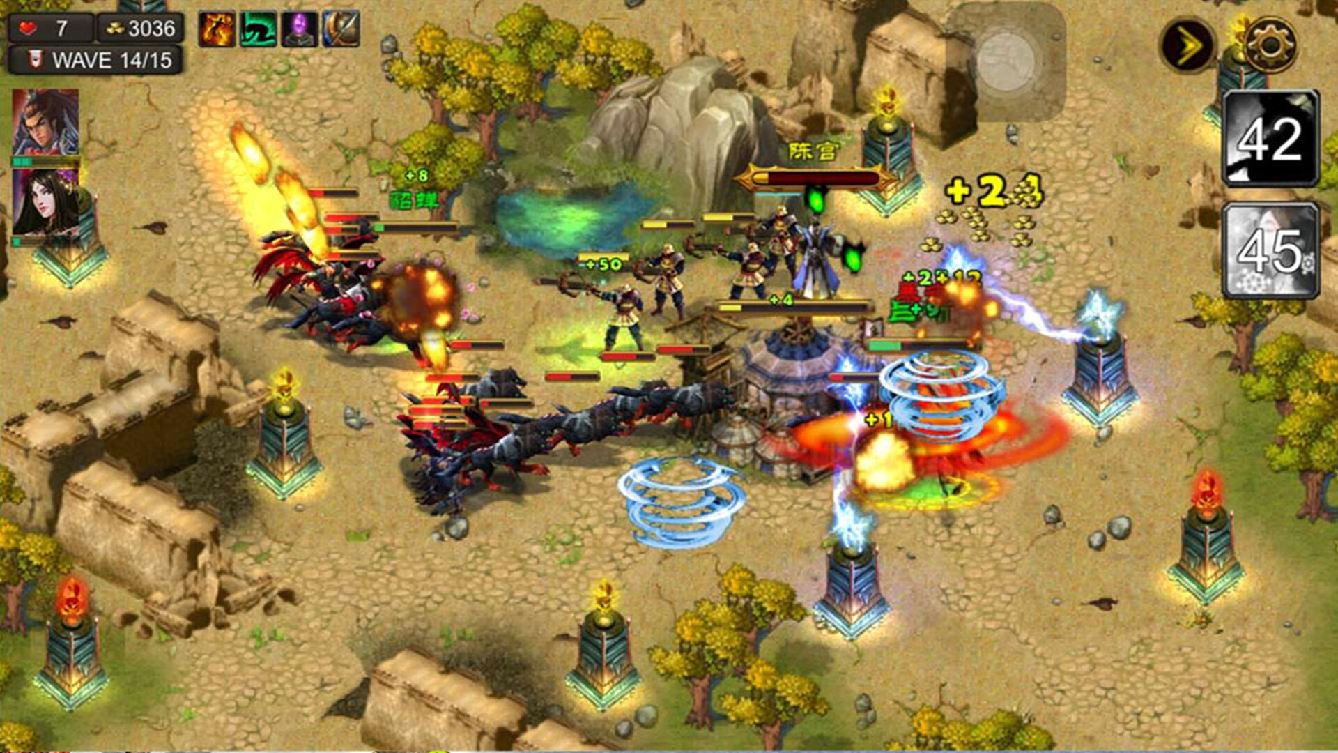 策马守天关 Screenshot 2