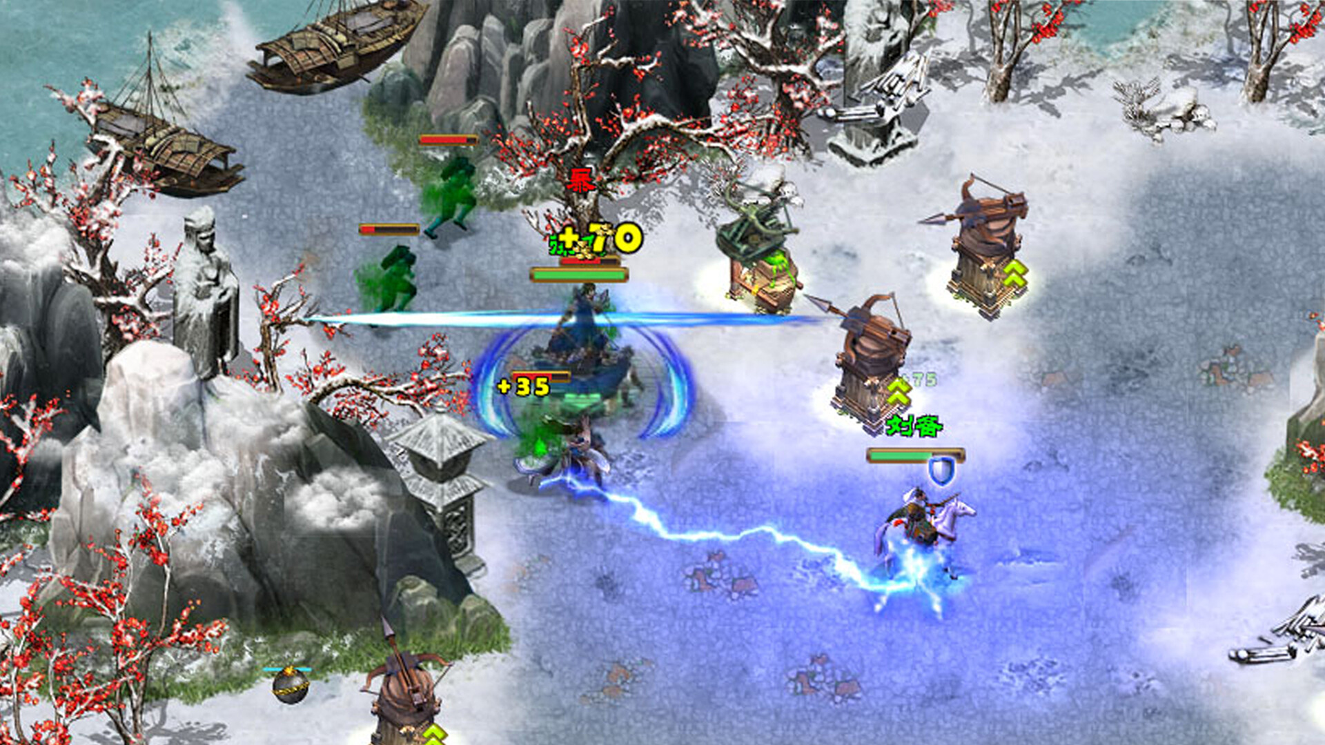 策马守天关 Screenshot 0