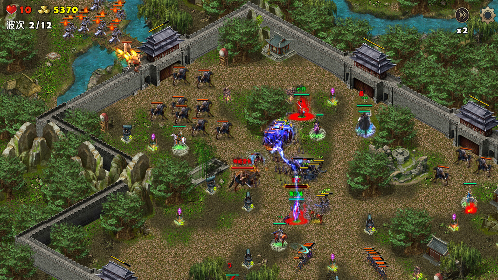 策马守天关 Screenshot 5