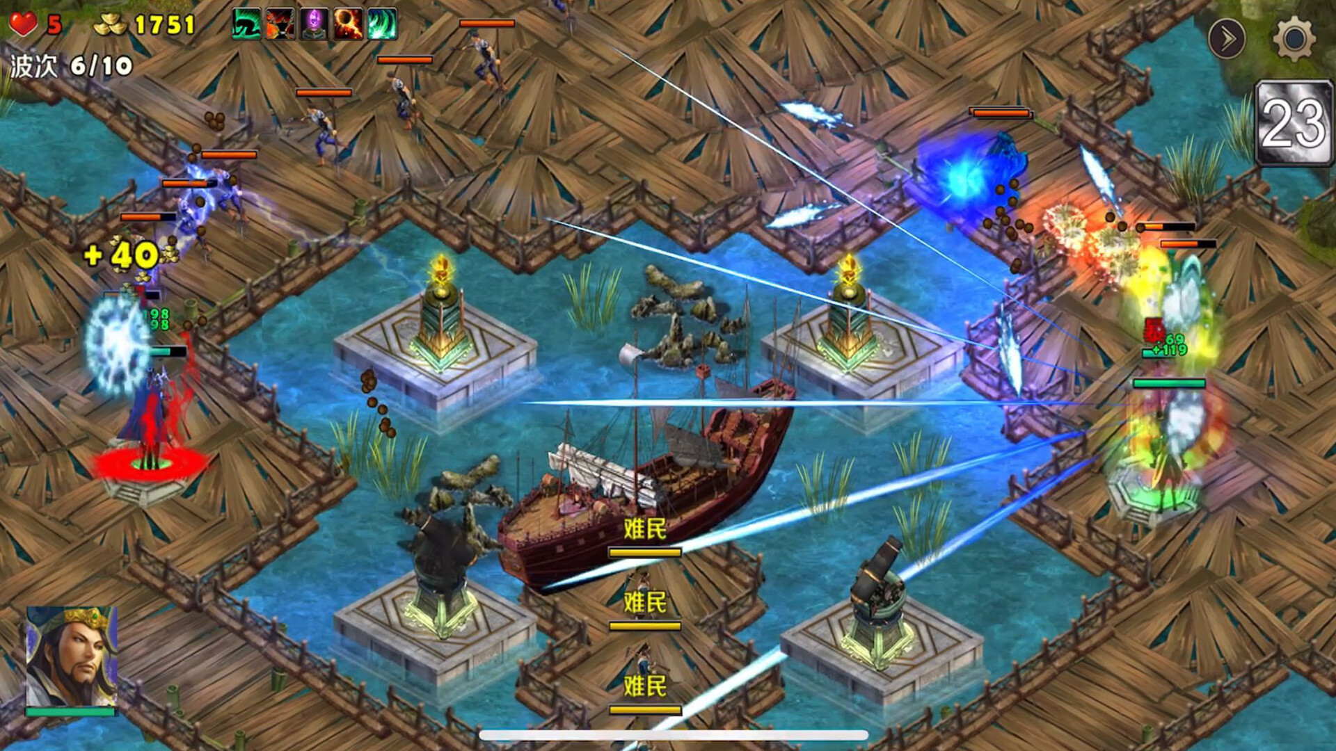 策马守天关 Screenshot 3