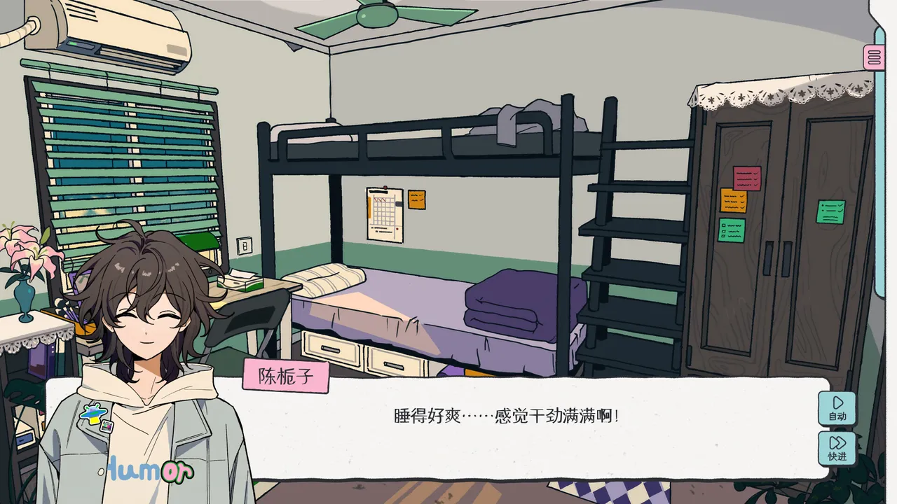 Bloom among thorns Screenshot 0