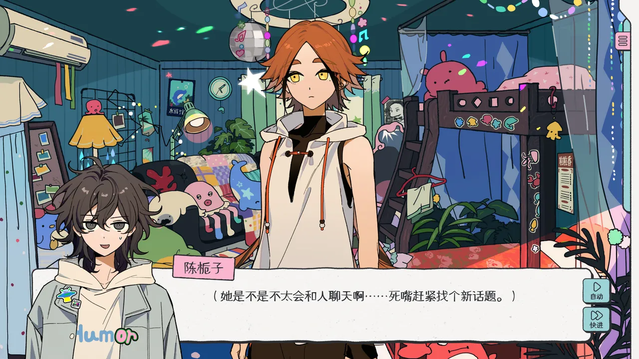 Bloom among thorns Screenshot 3