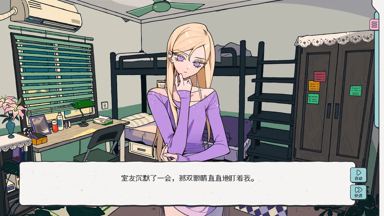 Bloom among thorns Screenshot 1