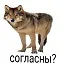 soglasnbI ? icon