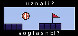 uznali ? soglasnbI ?
