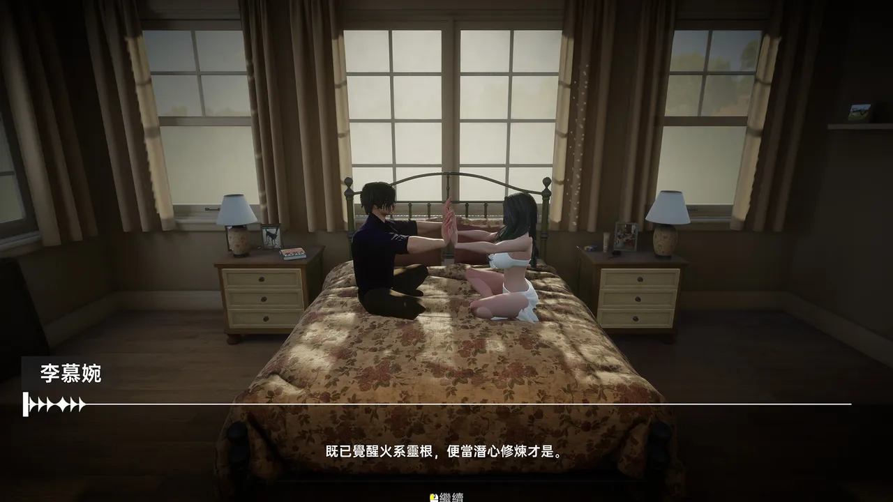 Flirting Goddesses by AFK Screenshot 2