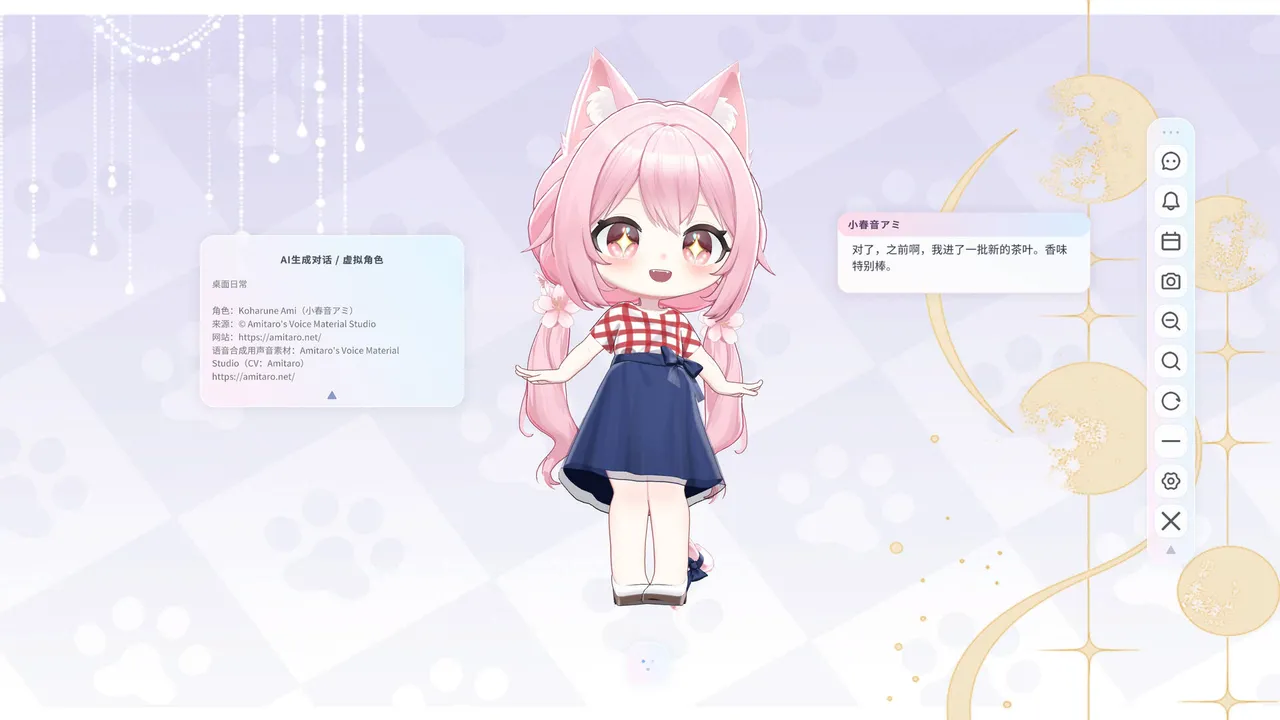 DesktopDaily Screenshot 0