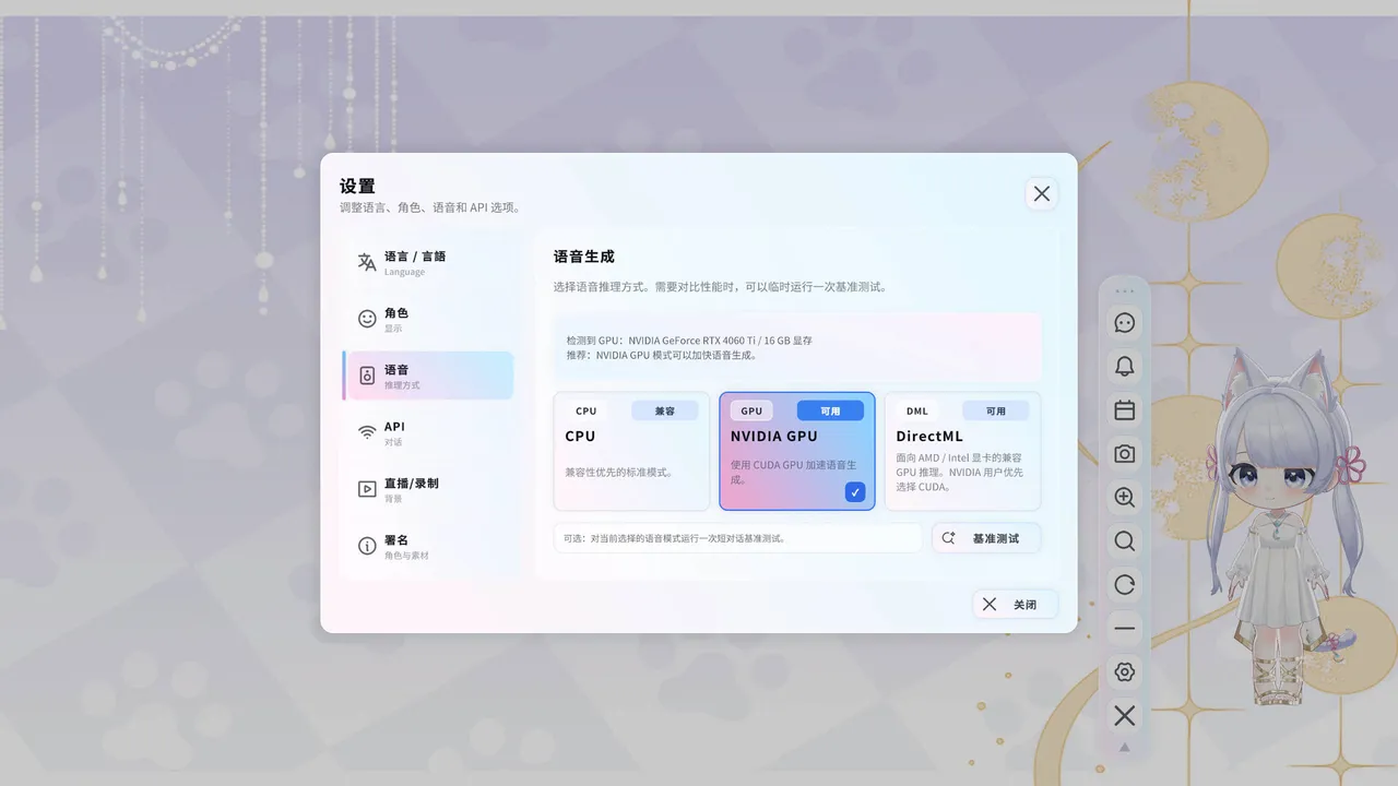 DesktopDaily Screenshot 5
