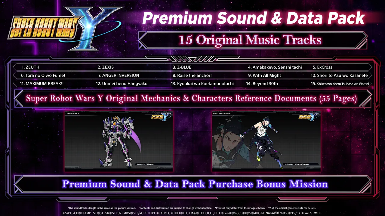 SUPER ROBOT WARS Y - Premium Sound & Data Pack Screenshot 2