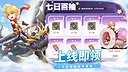 风之国世界 Screenshot 3