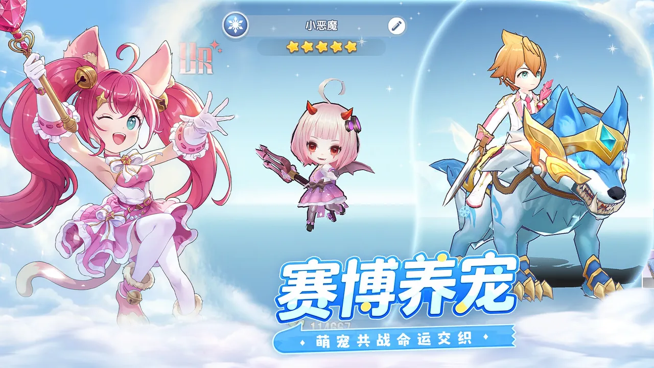 风之国世界 Screenshot 4